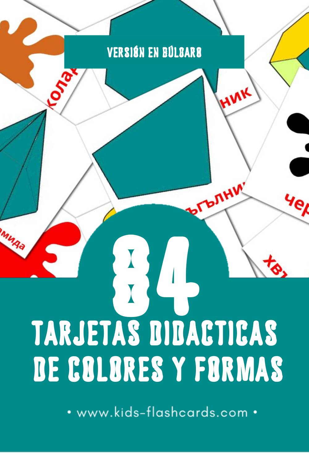 Tarjetas visuales de Цветове и форми para niños pequeños (84 tarjetas en Búlgaro)