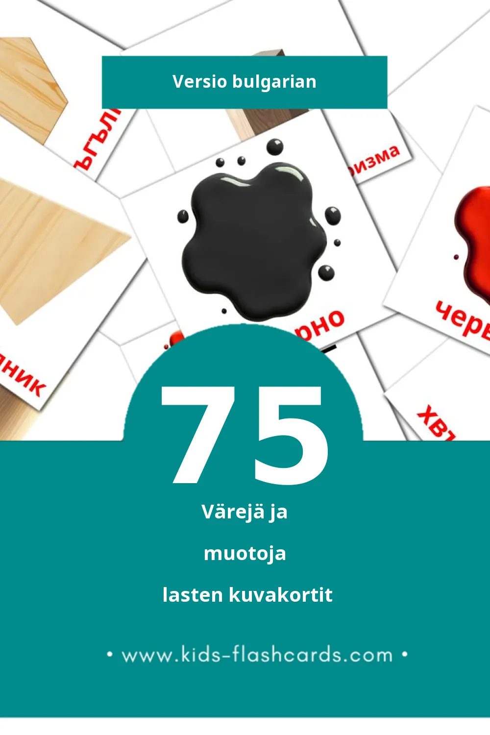 Цветове и форми lasten kuvakortit pikkulapsille (75 korttia Bulgarianksi)