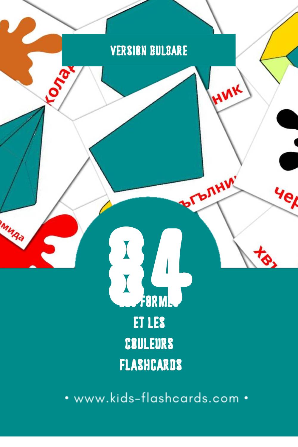 Flashcards Visual Цветове и форми pour les tout-petits (84 cartes en Bulgare)