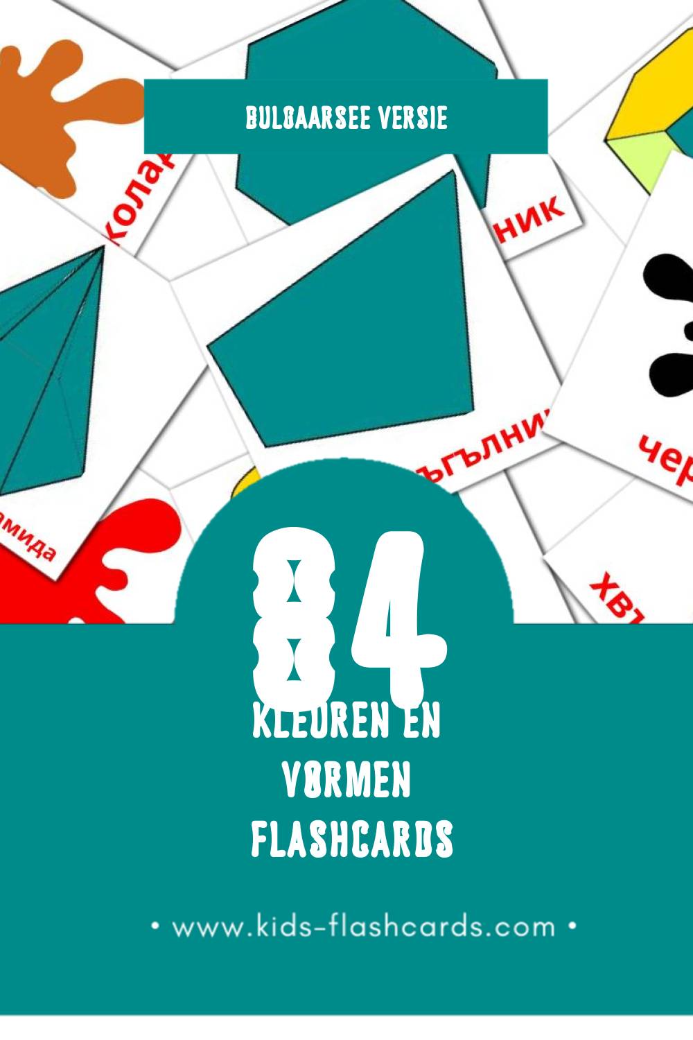 Visuele Цветове и форми Flashcards voor Kleuters (84 kaarten in het Bulgaarse)