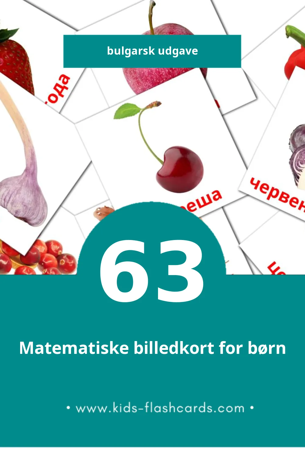 Visuelle Храна bildekort for småbarn (63 kort på Bulgarsk)