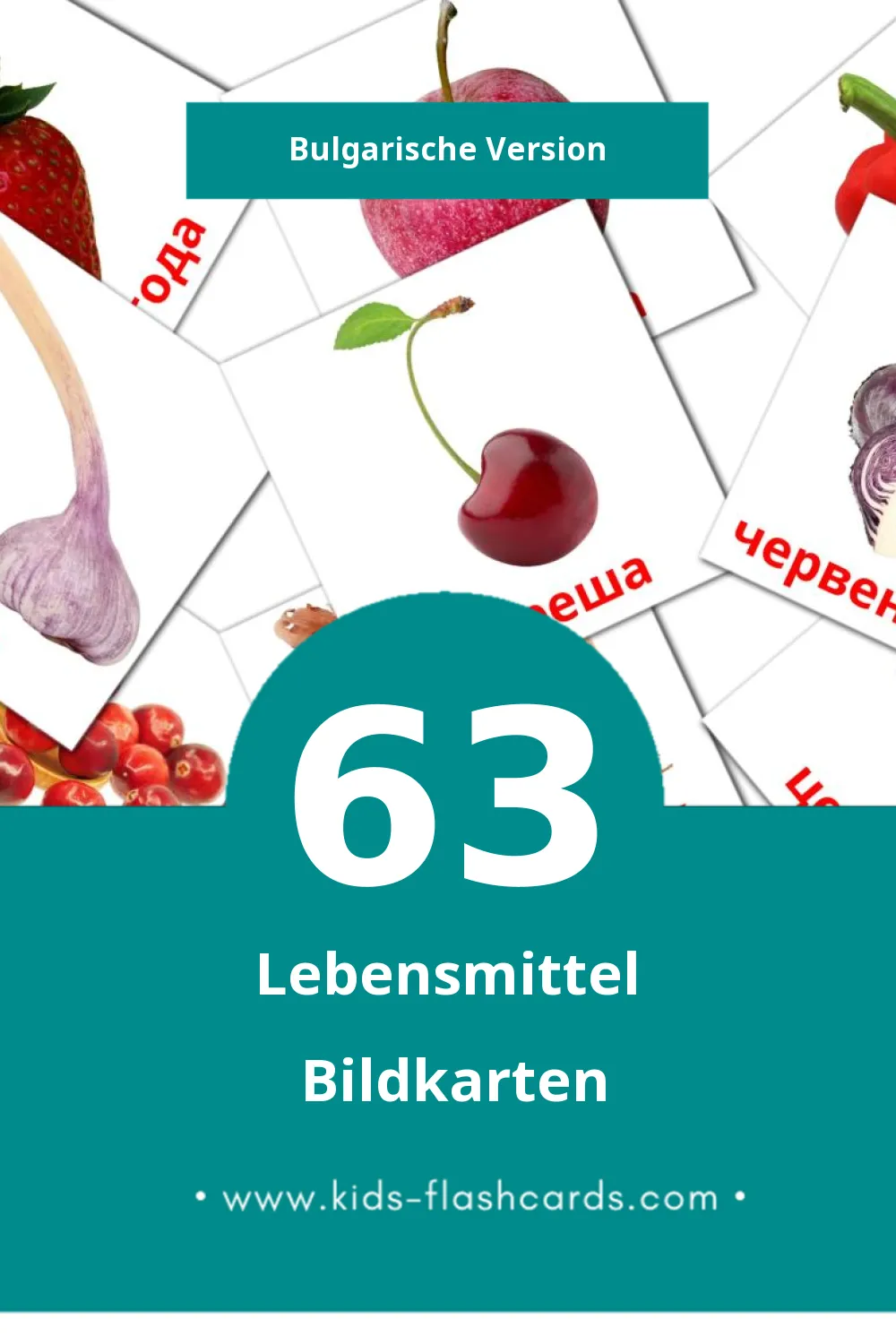 Visual Храна Flashcards für Kleinkinder (63 Karten in Bulgarisch)