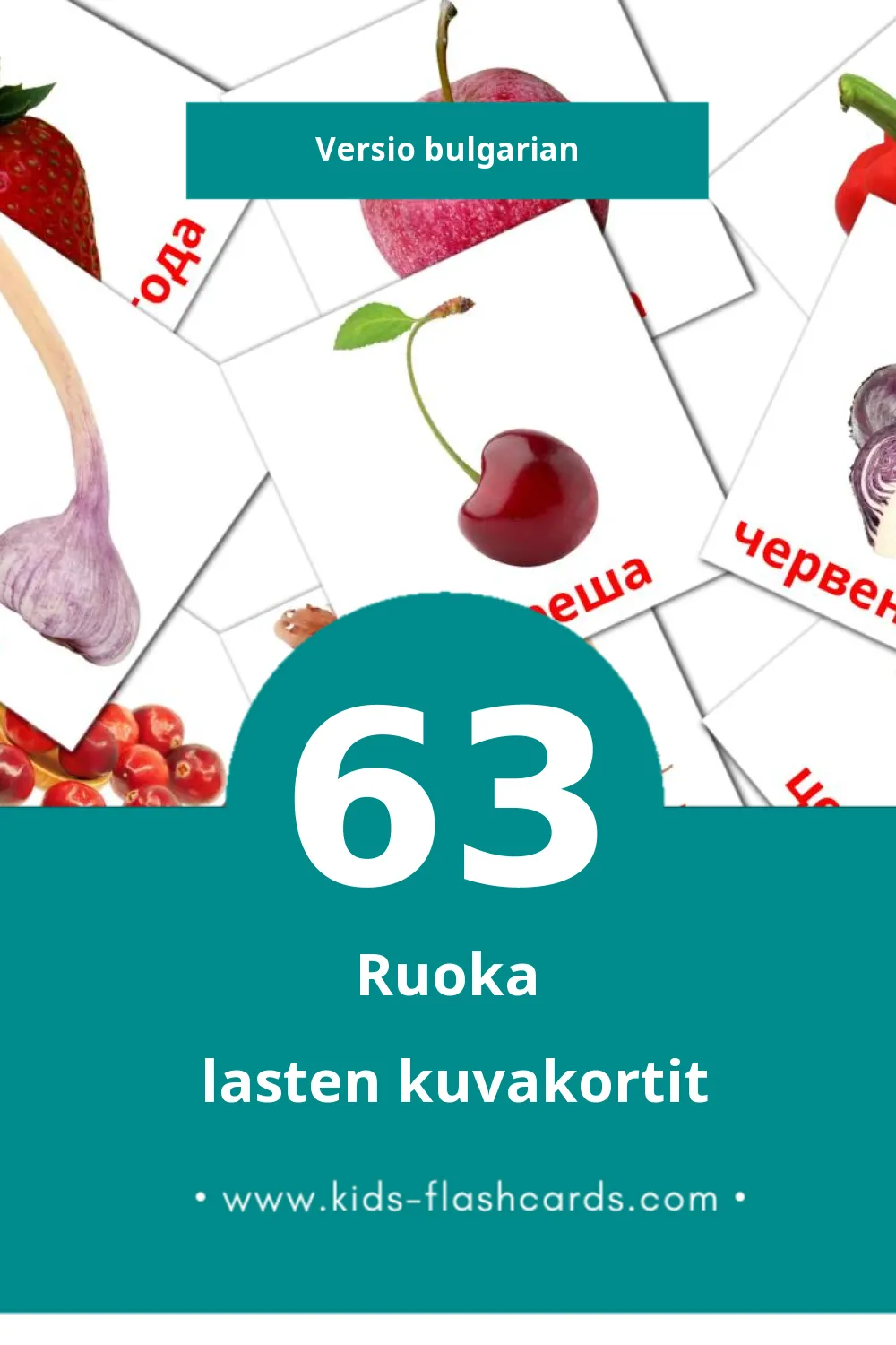 Храна lasten kuvakortit pikkulapsille (63 korttia Bulgarianksi)