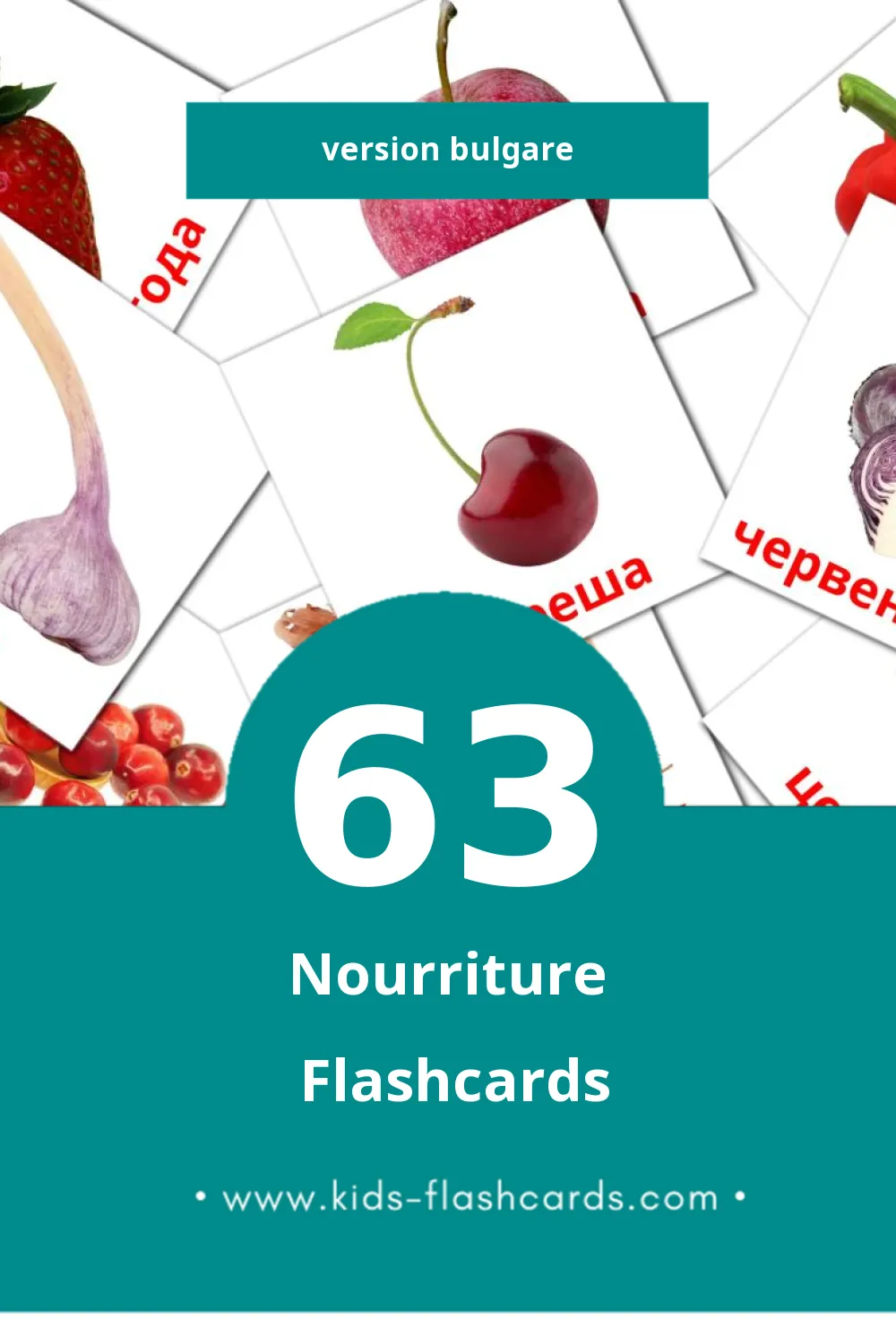 Flashcards Visual Храна pour les tout-petits (63 cartes en Bulgare)