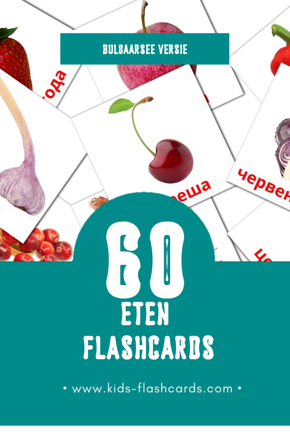 Visuele Храна Flashcards voor Kleuters (60 kaarten in het Bulgaarse)