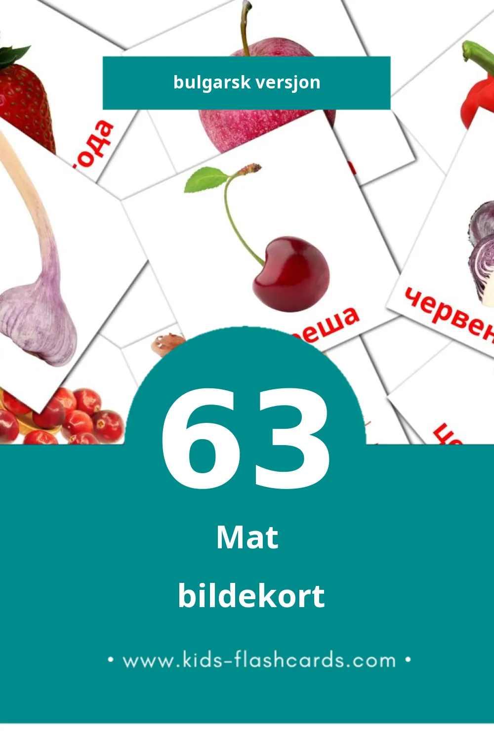 Visuelle Храна bildekort for småbarn (63 kort på Bulgarsk)