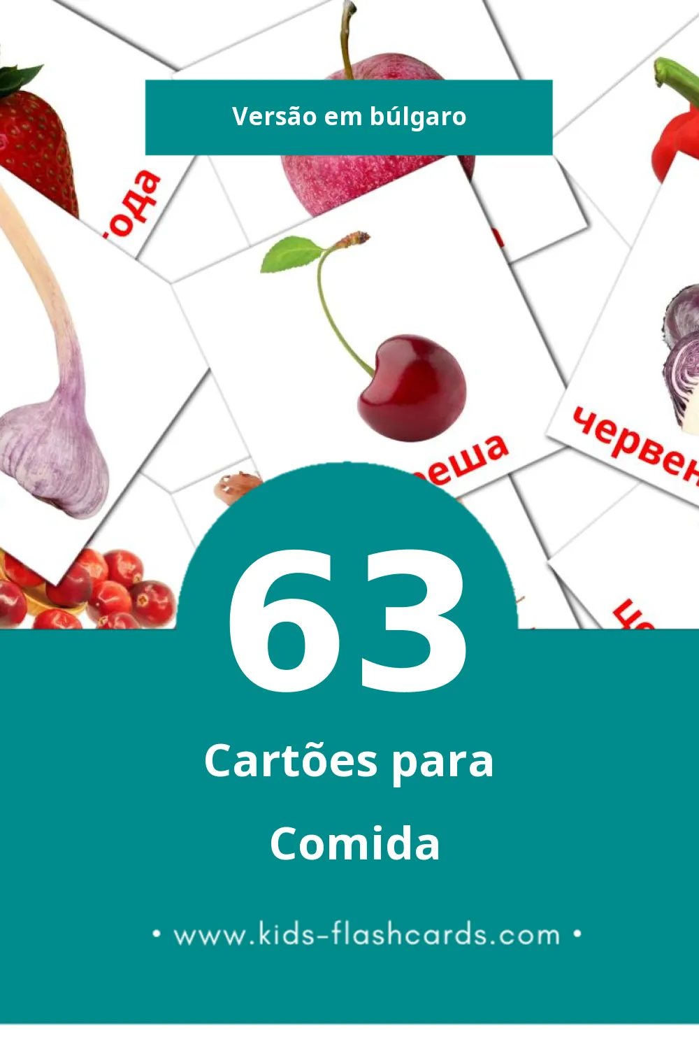 Flashcards de Храна Visuais para Toddlers (63 cartões em Búlgaro)