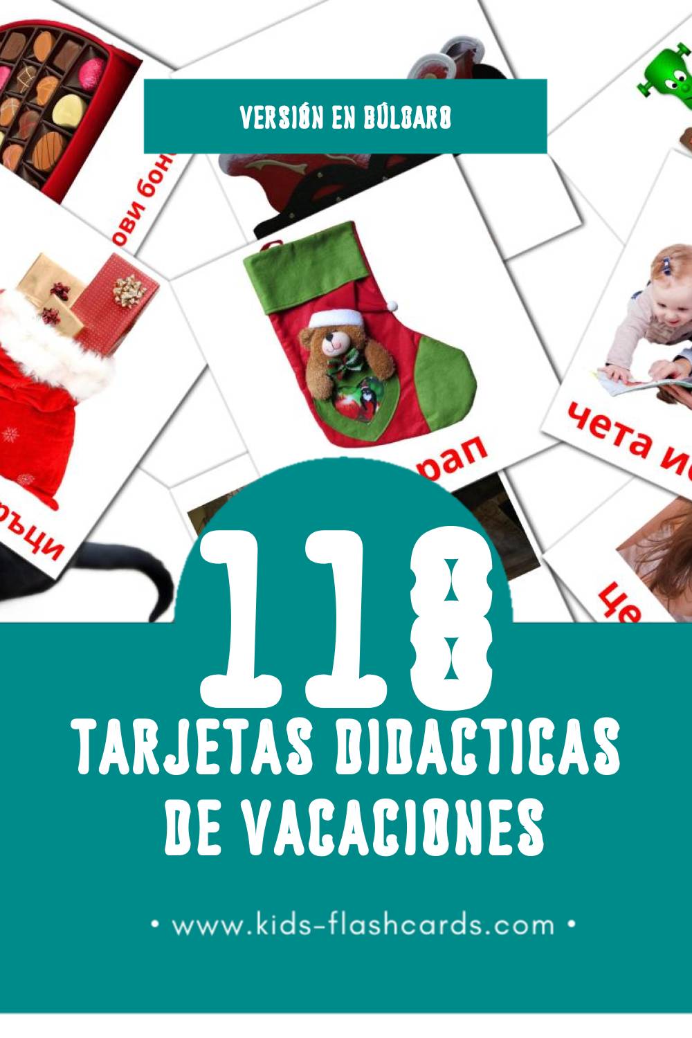 Tarjetas visuales de Ваканция para niños pequeños (87 tarjetas en Búlgaro)