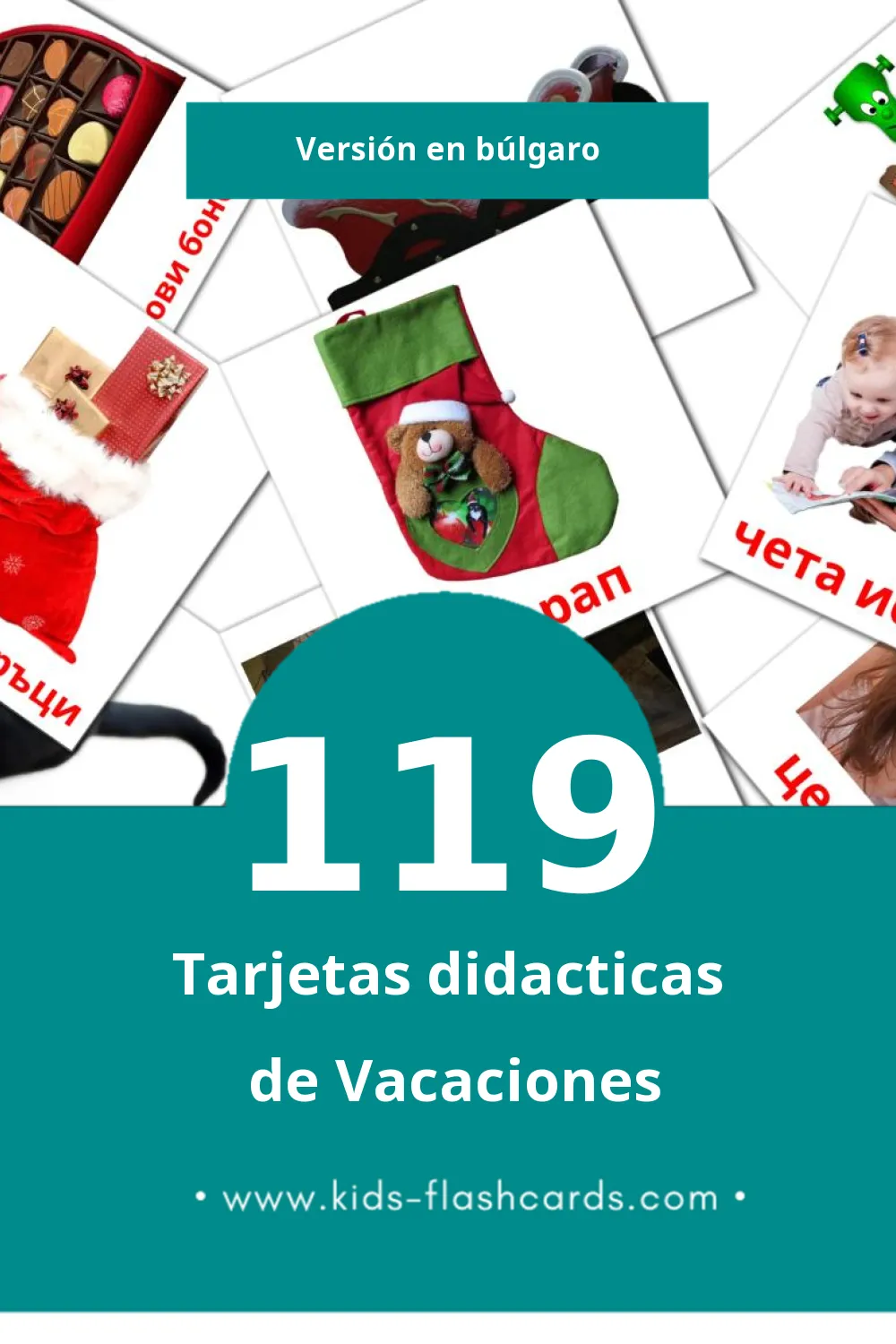 Tarjetas visuales de Ваканция para niños pequeños (119 tarjetas en Búlgaro)