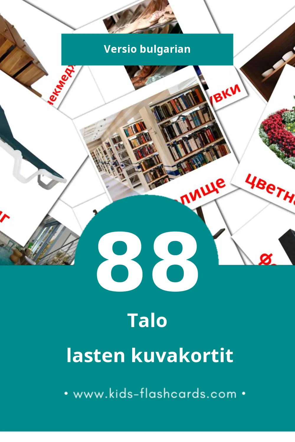 Моята къща lasten kuvakortit pikkulapsille (88 korttia Bulgarianksi)