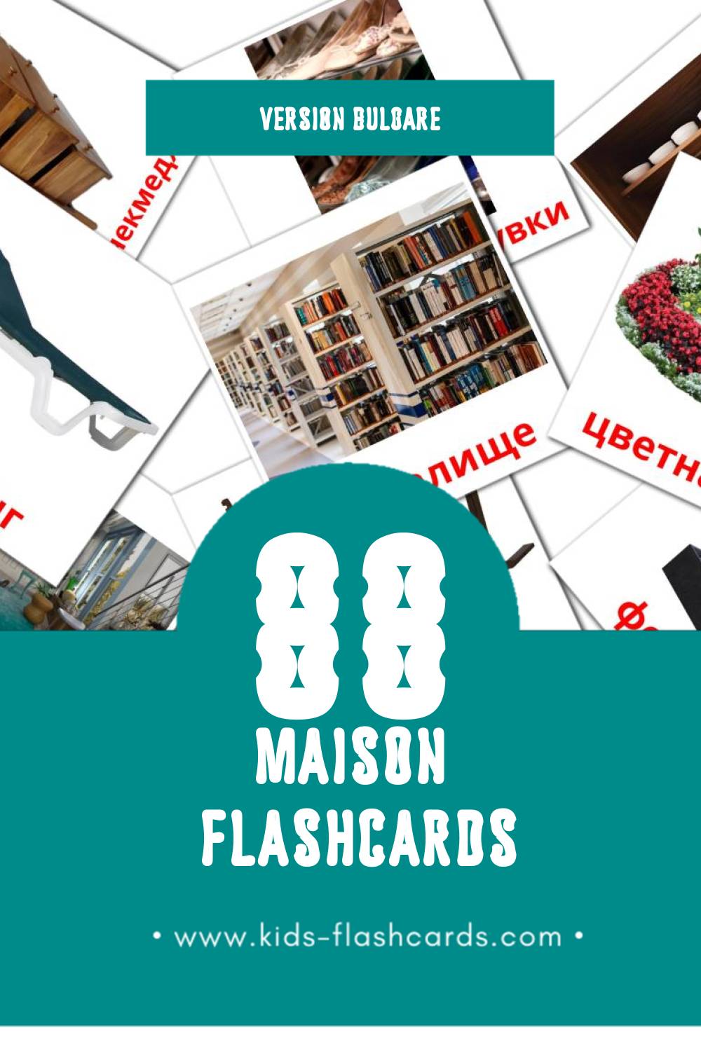 Flashcards Visual Моята къща pour les tout-petits (91 cartes en Bulgare)