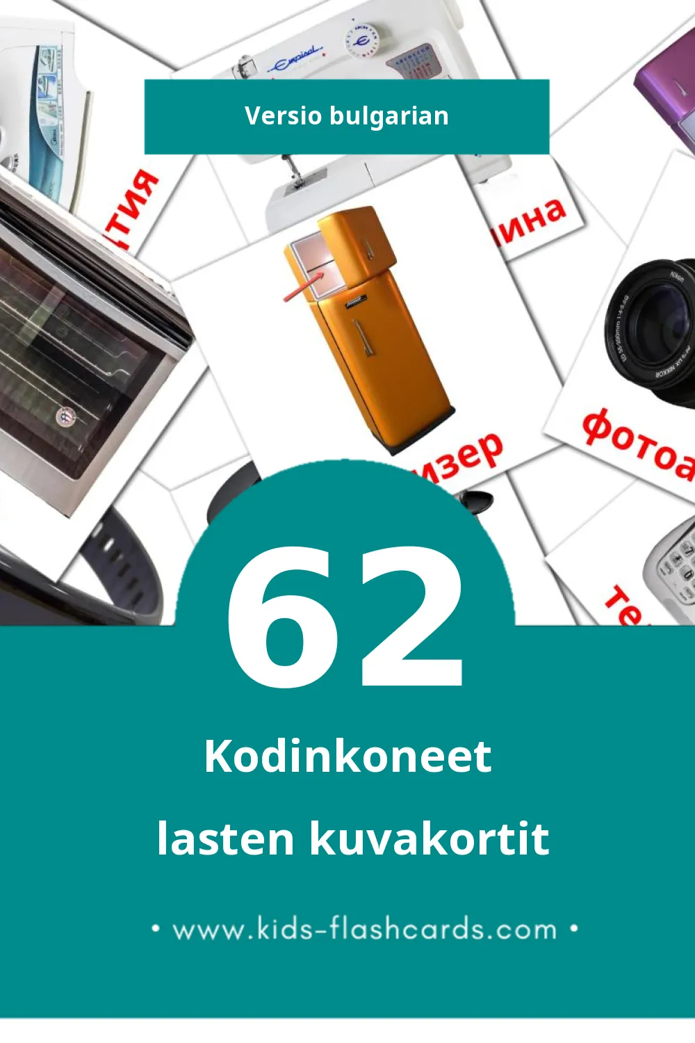 Уреди вкъщи lasten kuvakortit pikkulapsille (62 korttia Bulgarianksi)