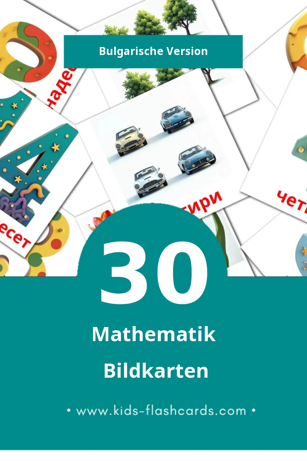 Visual Математика Flashcards für Kleinkinder (30 Karten in Bulgarisch)