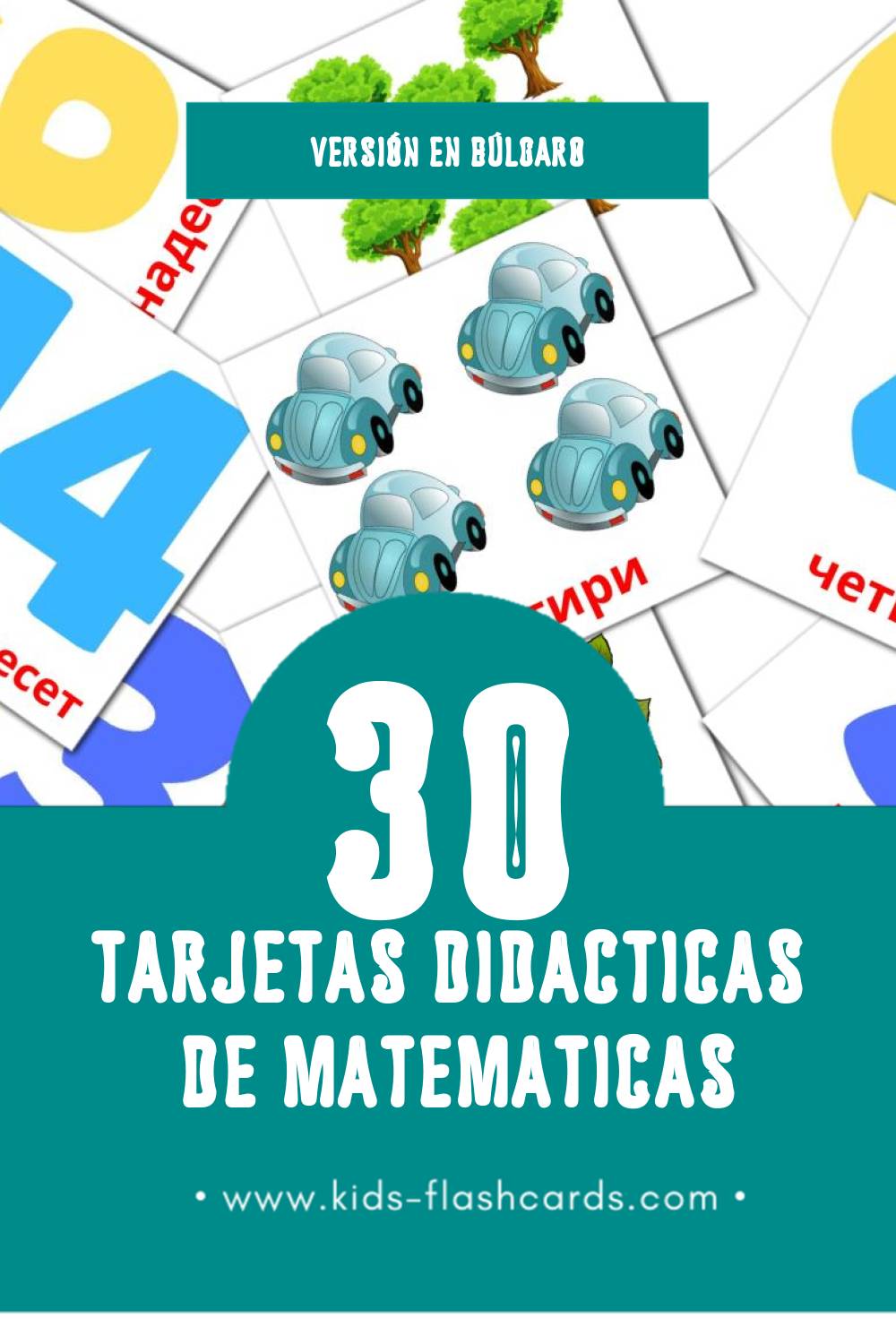 Tarjetas visuales de Математика para niños pequeños (30 tarjetas en Búlgaro)