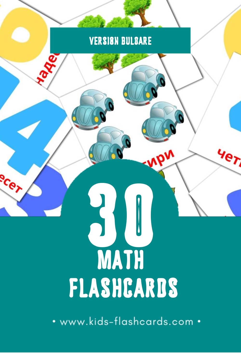 Flashcards Visual Математика pour les tout-petits (30 cartes en Bulgare)