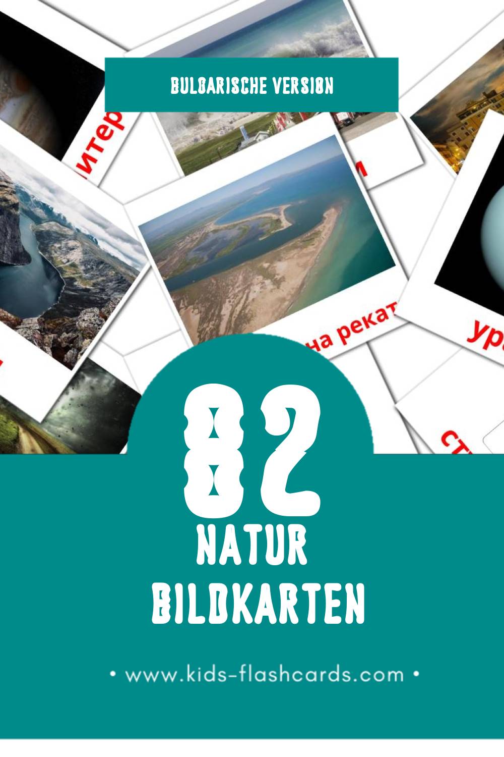 Visual Природата Flashcards für Kleinkinder (82 Karten in Bulgarisch)