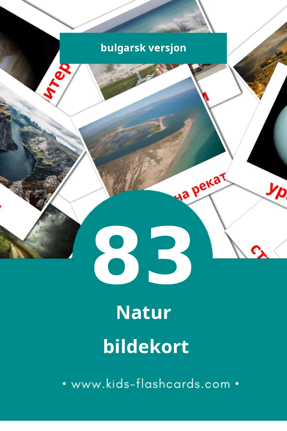 Visuelle Природата bildekort for småbarn (83 kort på Bulgarsk)