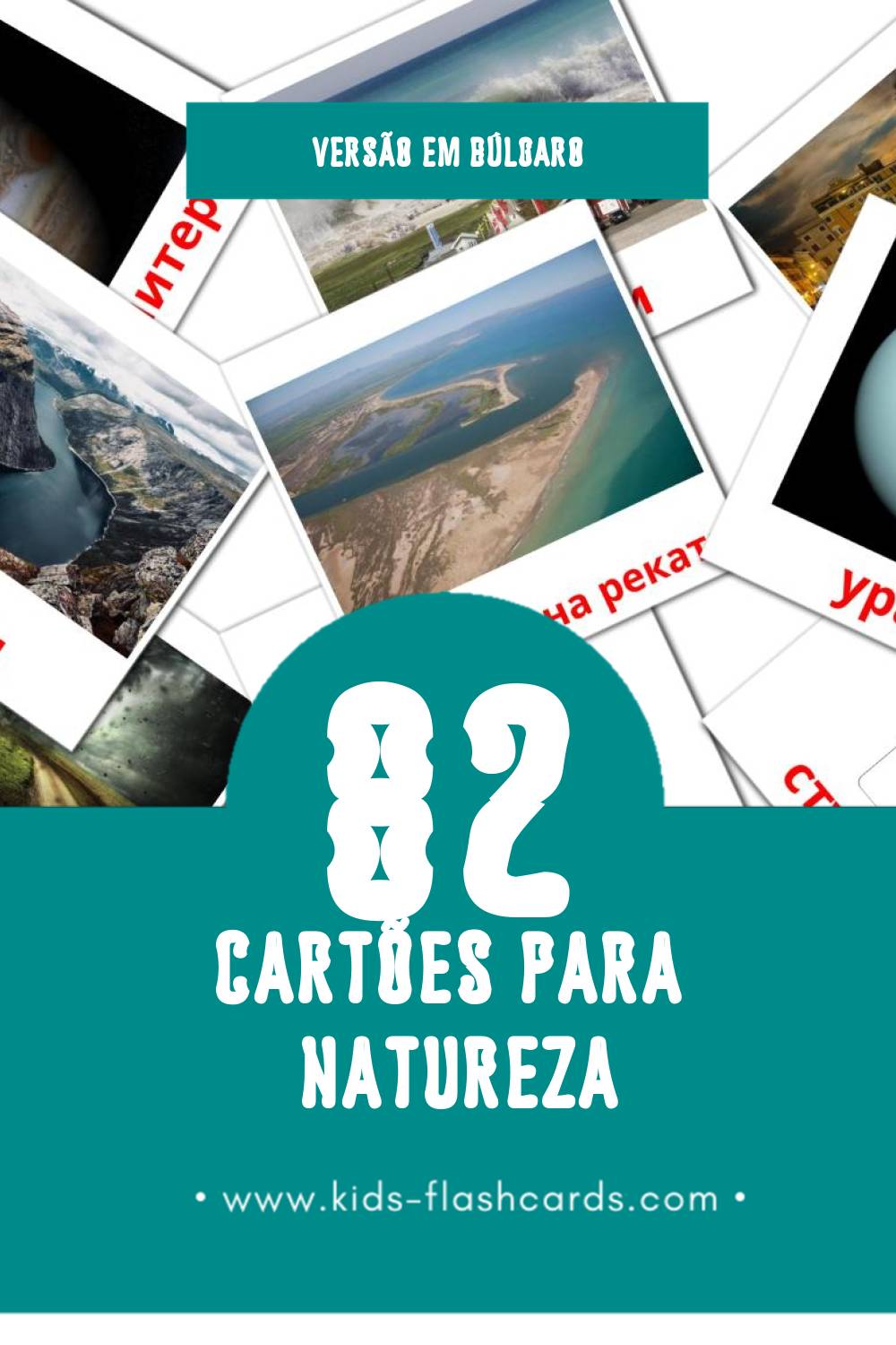 Flashcards de Природата Visuais para Toddlers (82 cartões em Búlgaro)