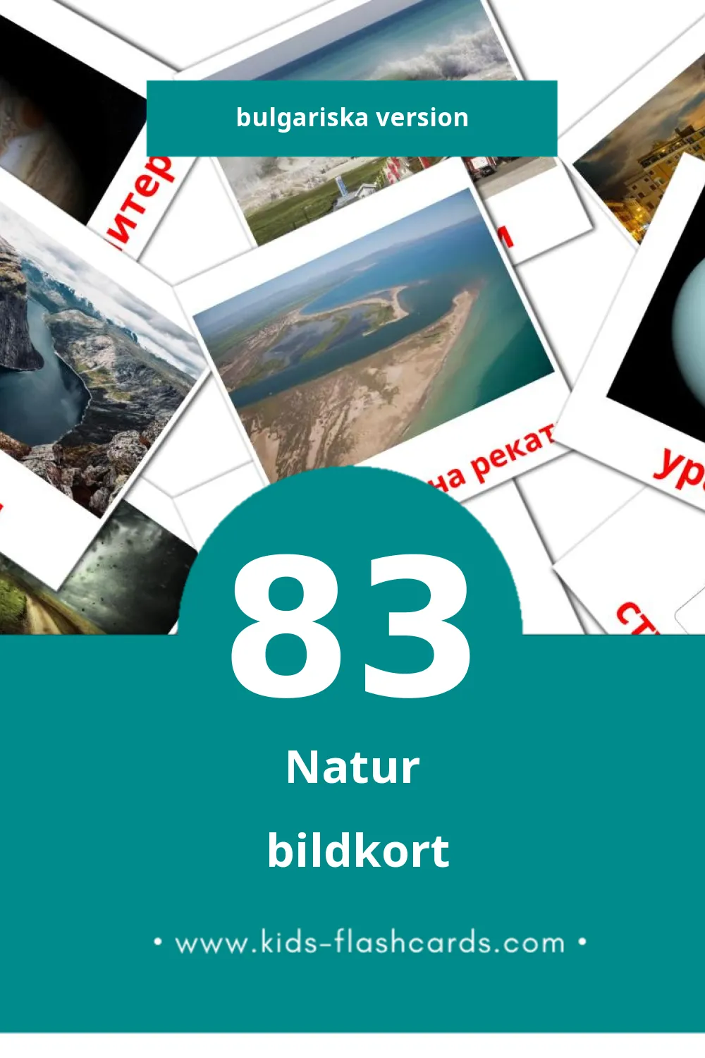 Visuella Природата för småbarn (83 bildkort för barn på Bulgariska)
