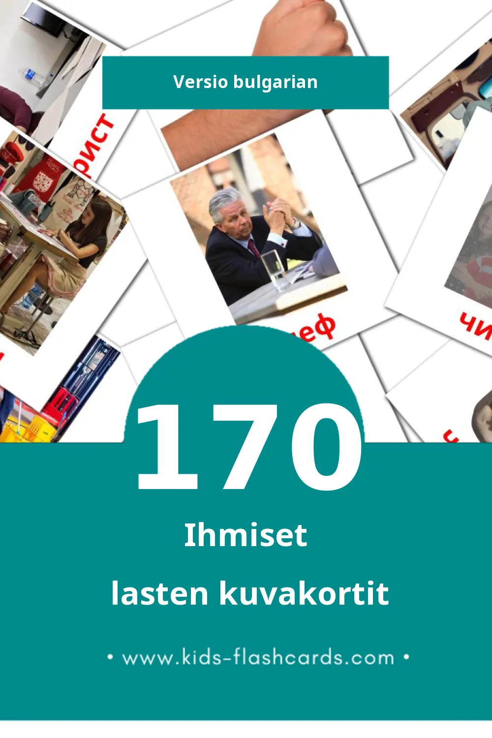 Хора lasten kuvakortit pikkulapsille (170 korttia Bulgarianksi)