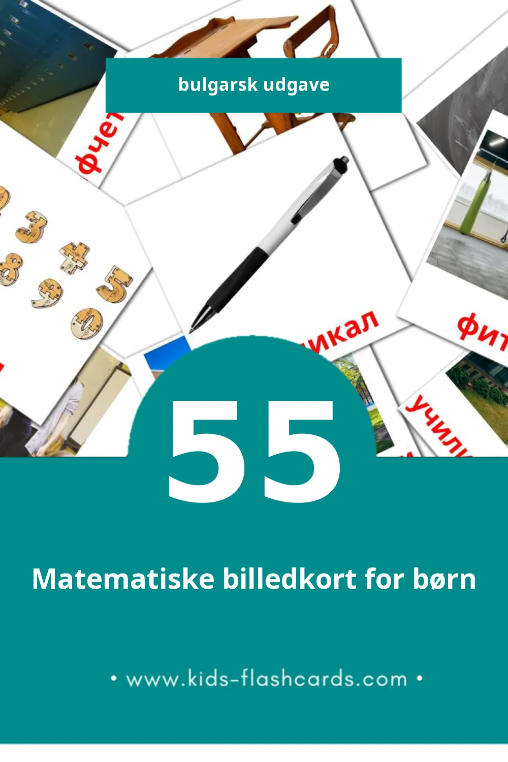 Visuelle billedkort for børn om училище til småbørn (55 kort på Bulgarsk)