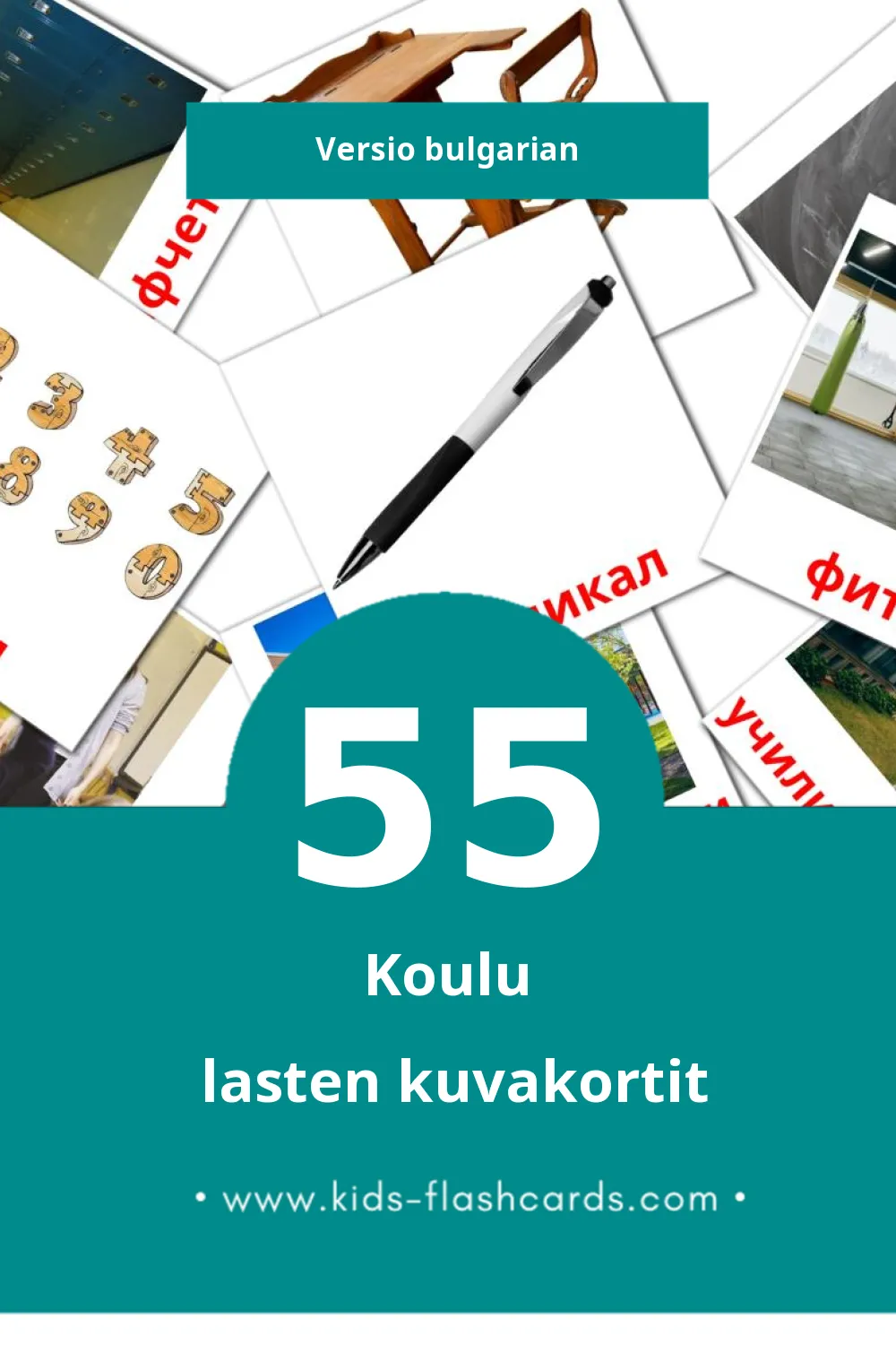 училище lasten kuvakortit pikkulapsille (55 korttia Bulgarianksi)