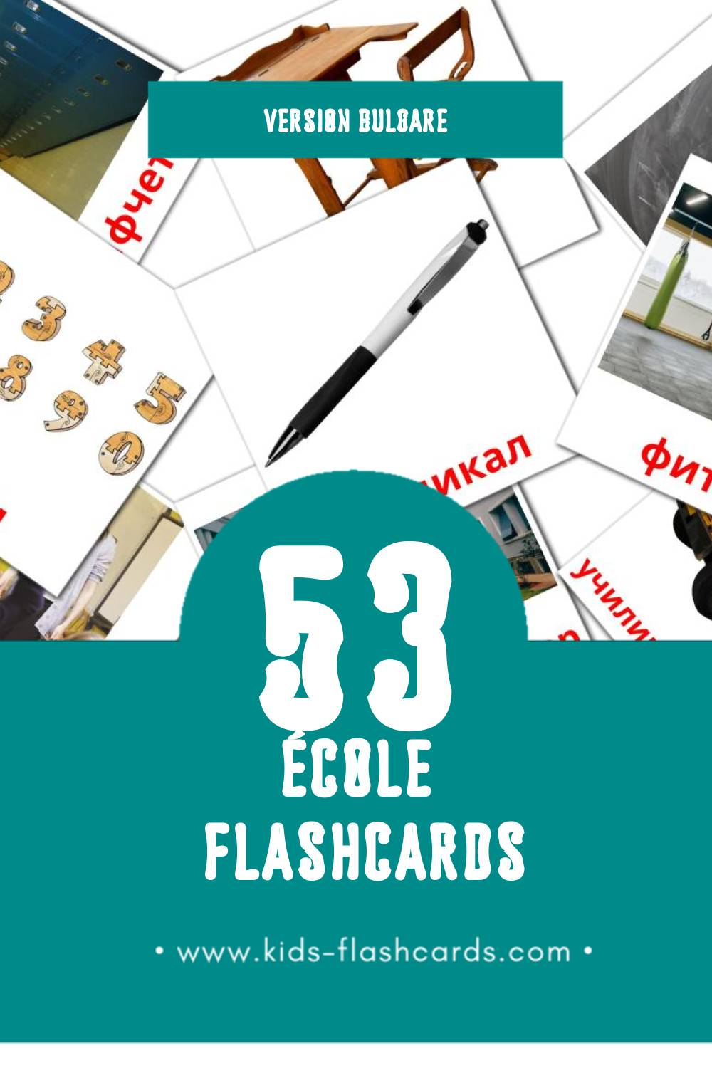 Flashcards Visual училище pour les tout-petits (53 cartes en Bulgare)