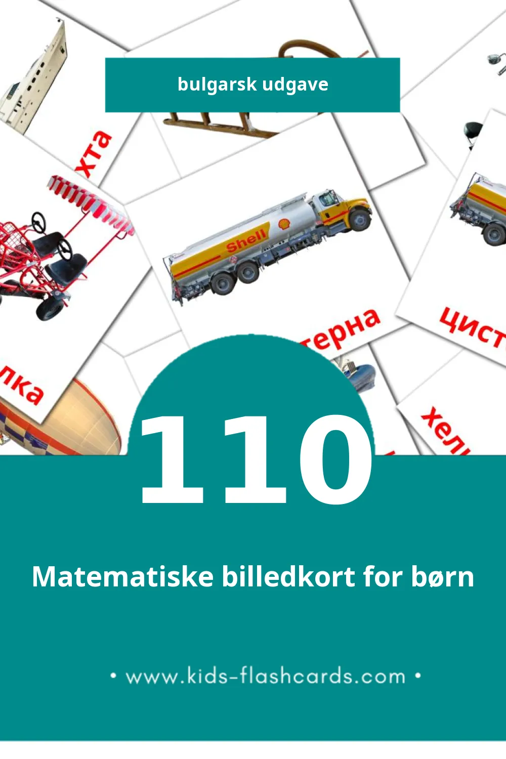 Visuelle billedkort for børn om Транспорт til småbørn (110 kort på Bulgarsk)