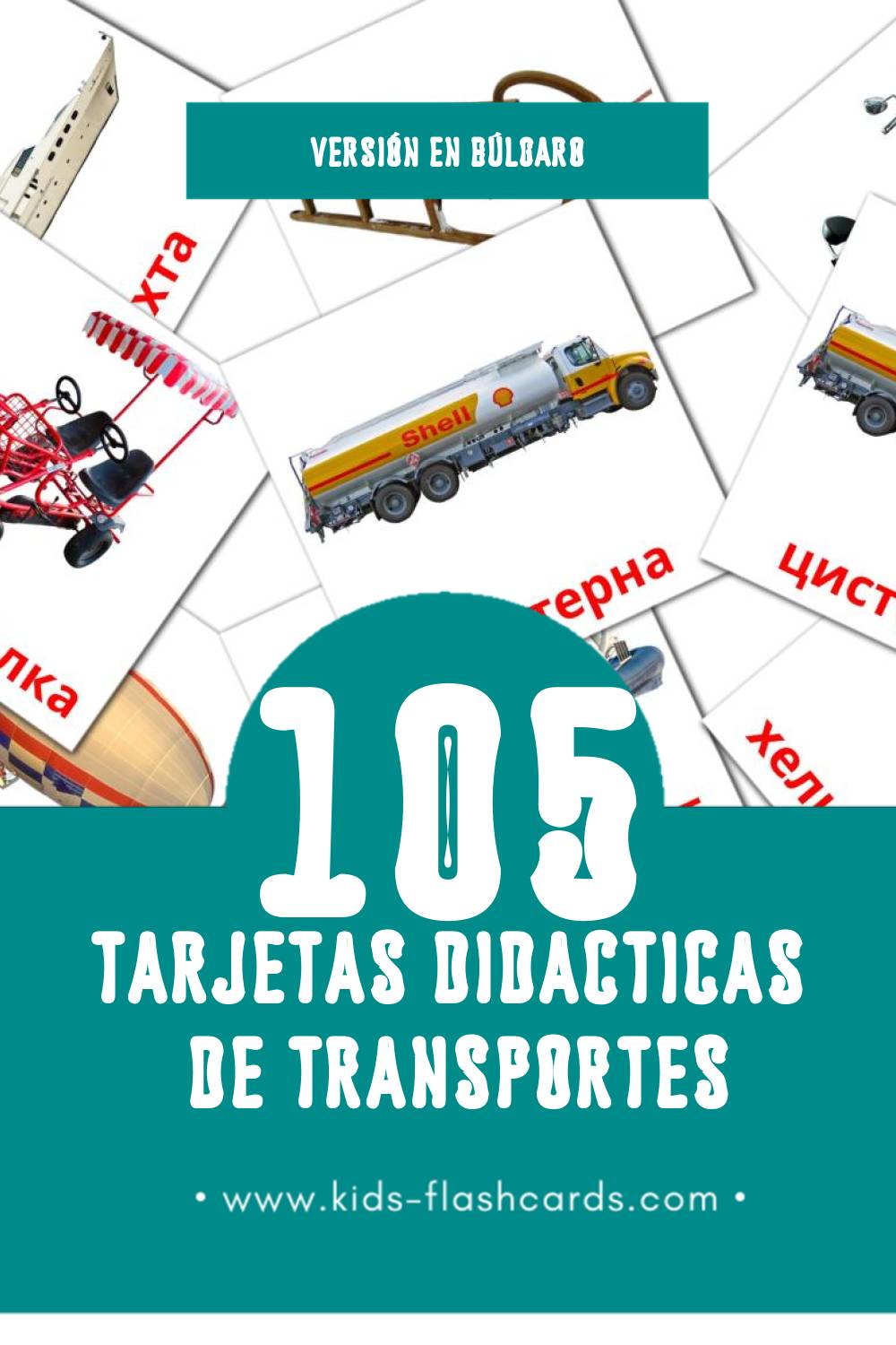 Tarjetas visuales de Транспорт para niños pequeños (105 tarjetas en Búlgaro)
