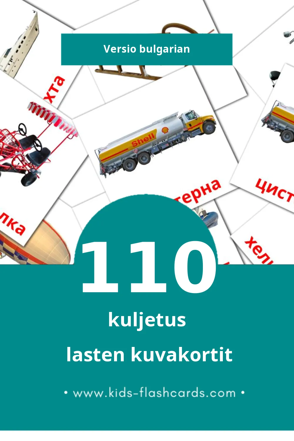 Транспорт lasten kuvakortit pikkulapsille (110 korttia Bulgarianksi)