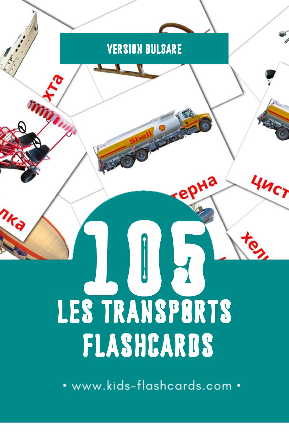 Flashcards Visual Транспорт pour les tout-petits (108 cartes en Bulgare)