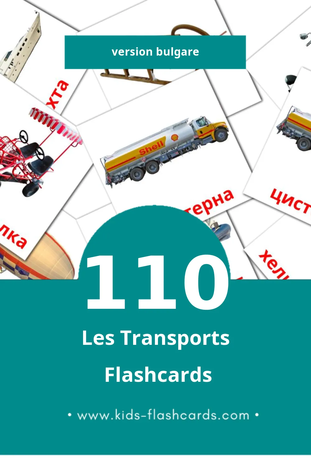 Flashcards Visual Транспорт pour les tout-petits (110 cartes en Bulgare)