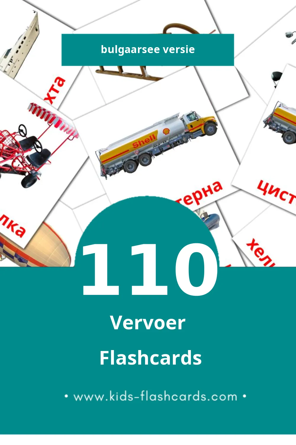 Visuele Транспорт Flashcards voor Kleuters (110 kaarten in het Bulgaarse)