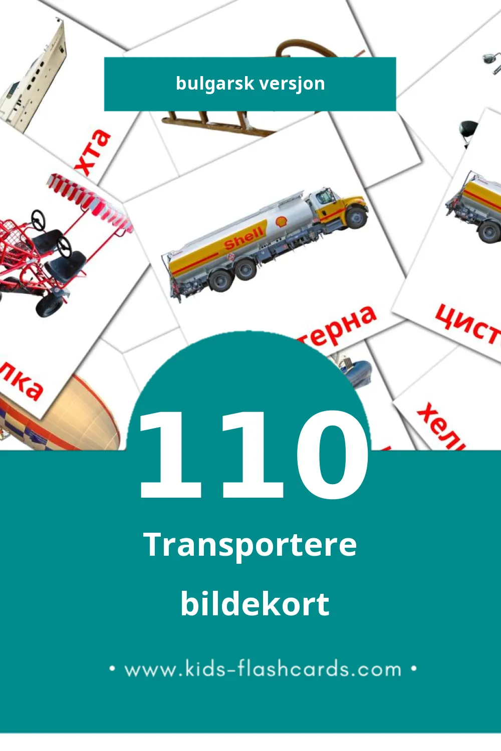 Visuelle Транспорт bildekort for småbarn (110 kort på Bulgarsk)