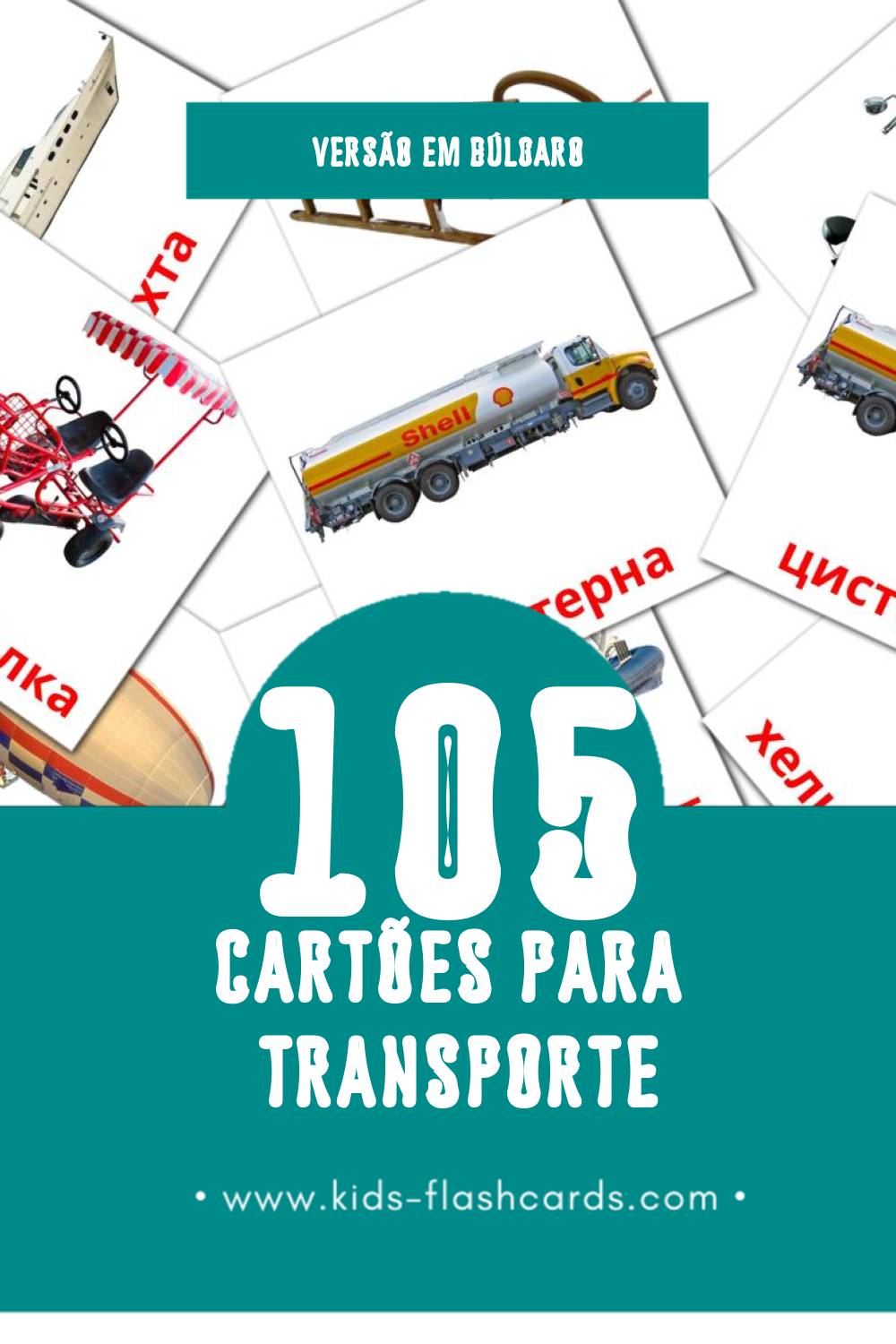 Flashcards de Транспорт Visuais para Toddlers (105 cartões em Búlgaro)
