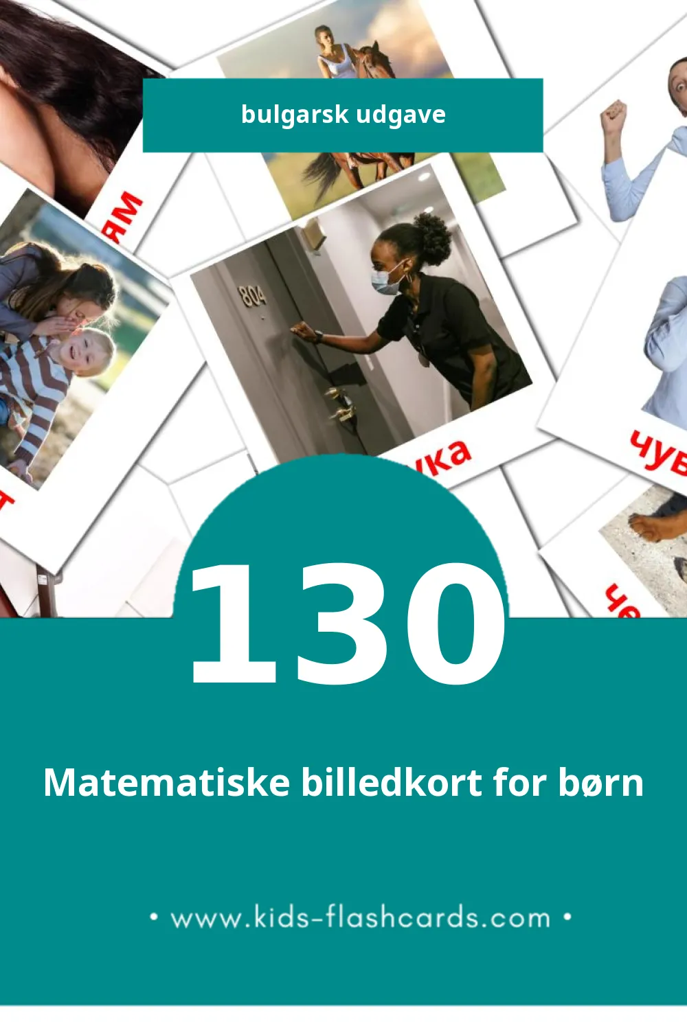Visuelle billedkort for børn om Глаголи til småbørn (130 kort på Bulgarsk)