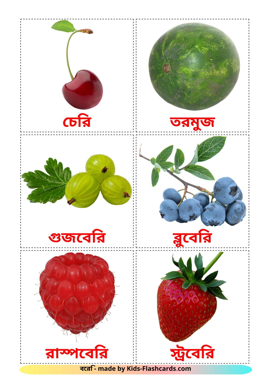 Berries - 11 Free Printable bengali Flashcards 
