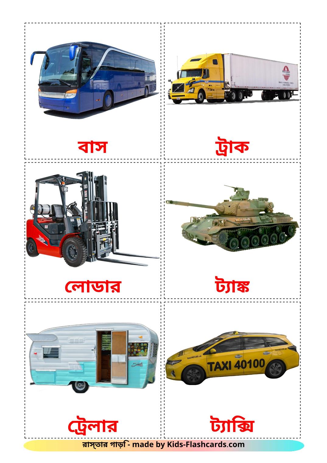 Transporte terrestre - 27 fichas de bengalí para imprimir gratis 