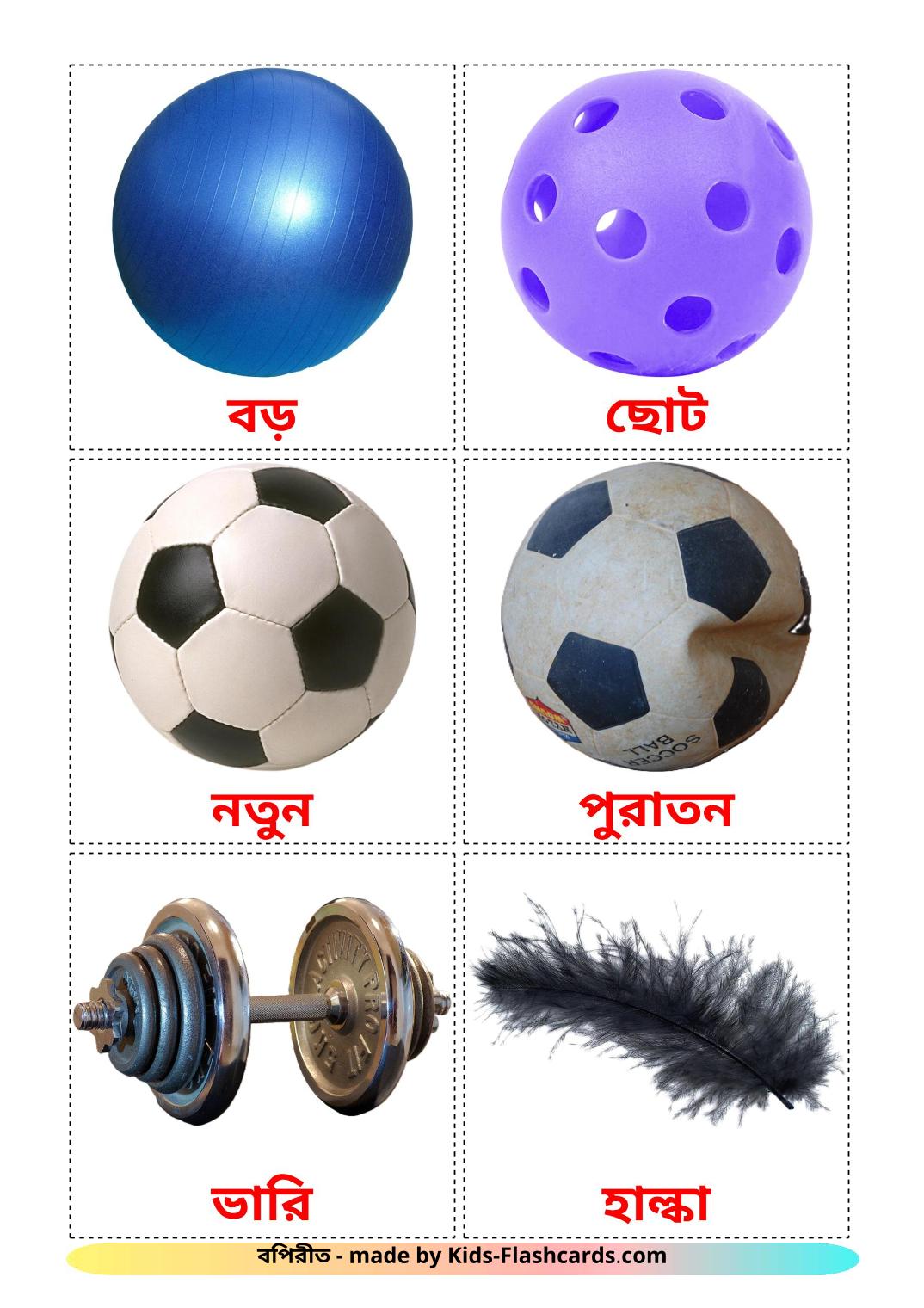 Opposti - 72 flashcards bengalese stampabili gratuitamente