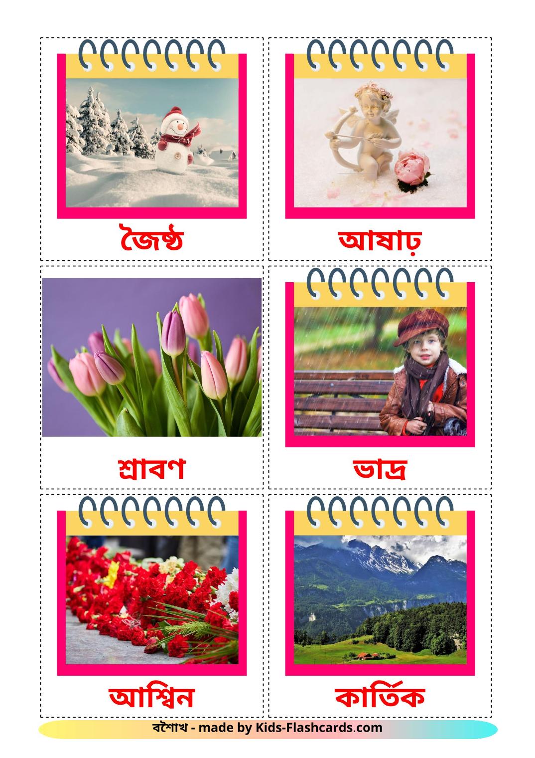 Les Mois de l'année - 12 Flashcards bengali imprimables gratuitement