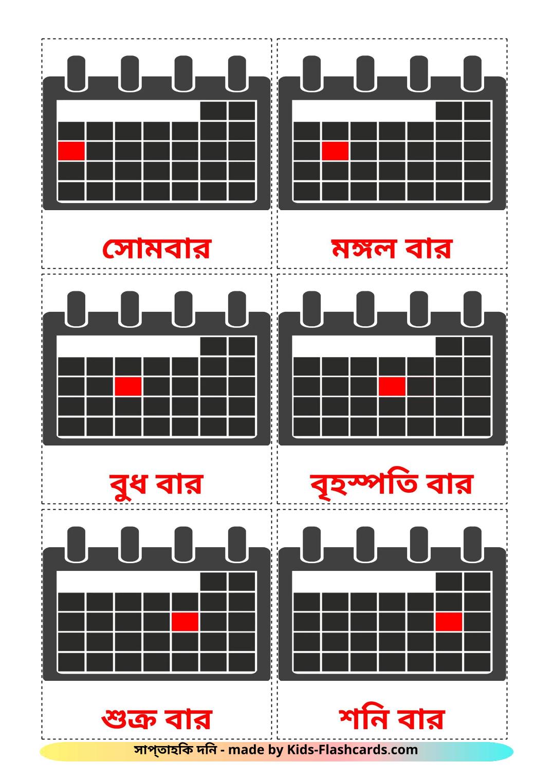 Les Jours de la Semaine - 13 flashcards bengali stampabili gratuitamente