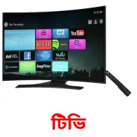 টিভি bildkort för barn