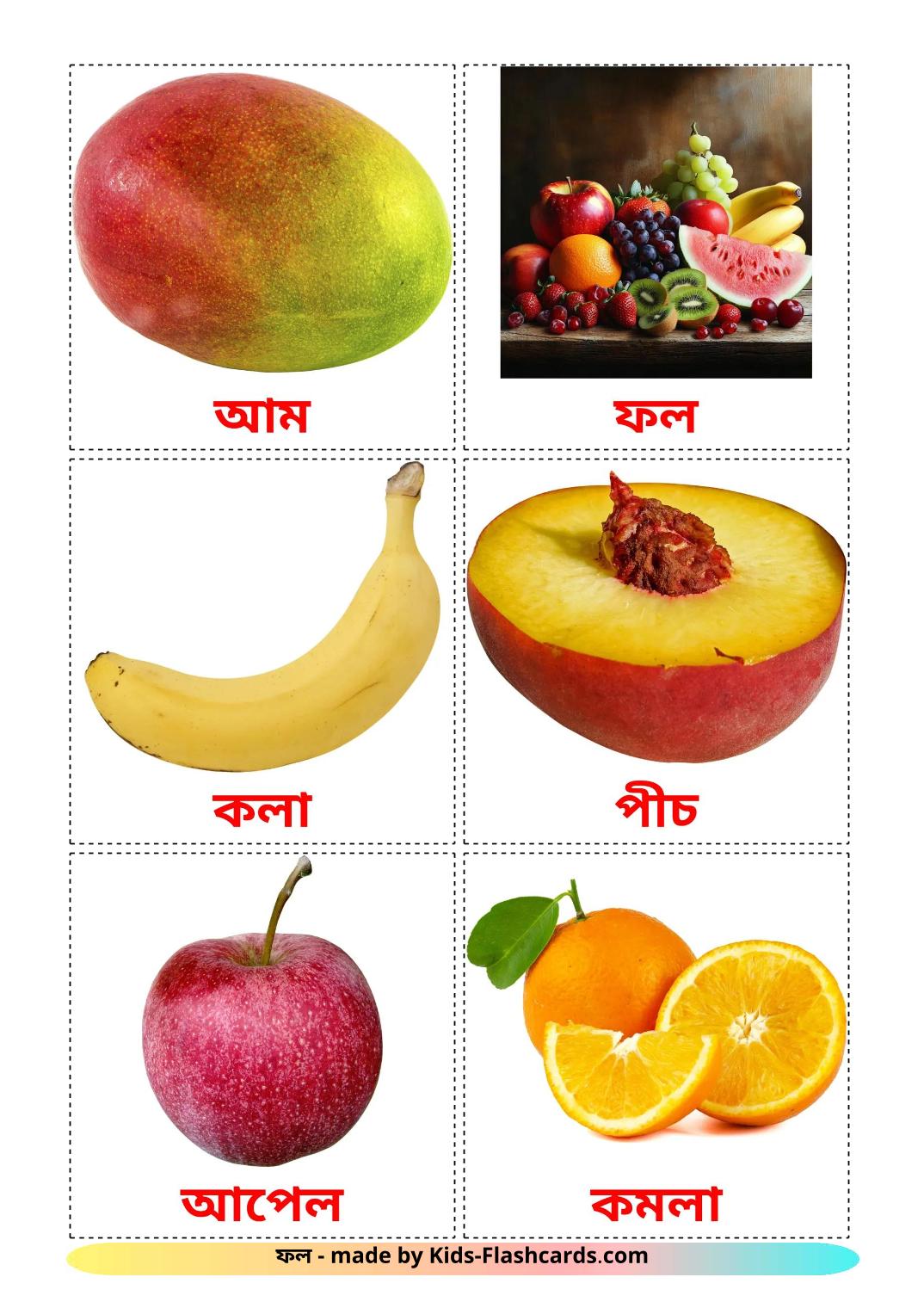 Fruits - 21 Free Printable bengali Flashcards 