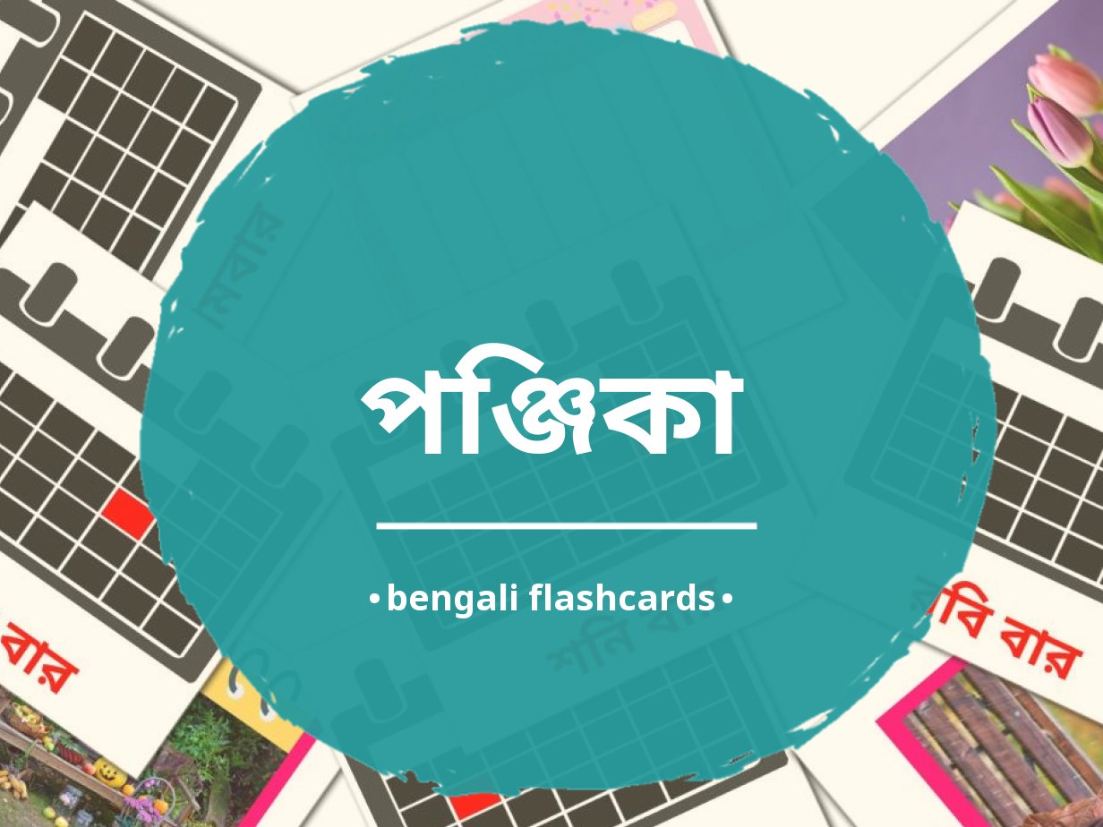 24 FREE Bengali Calendar Flashcards PDF