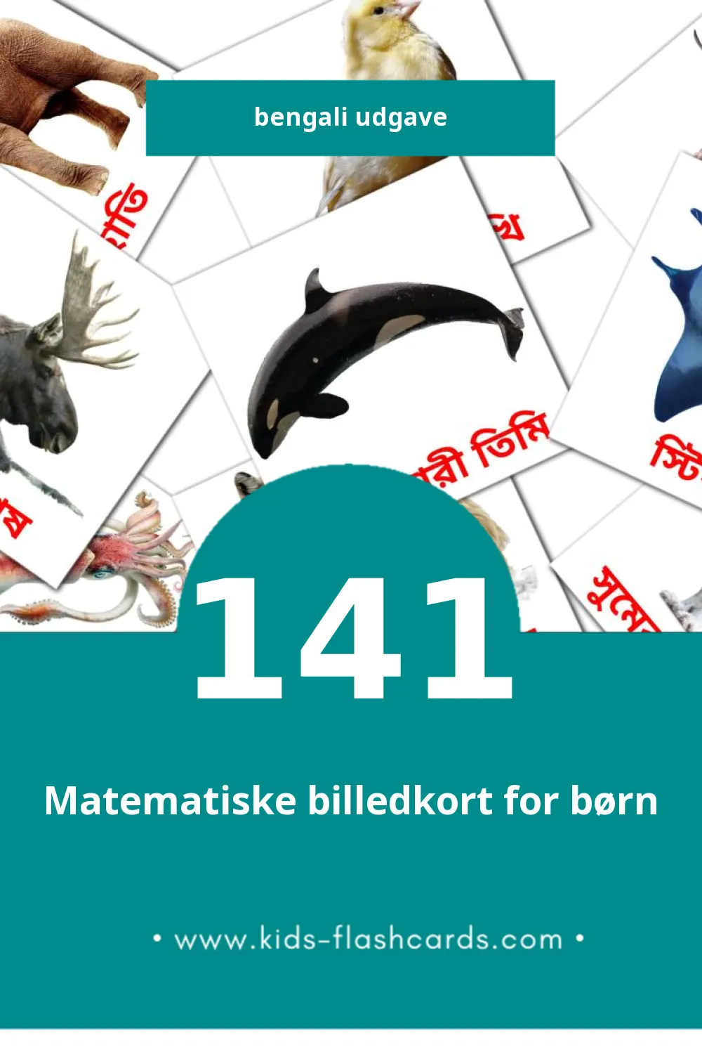 Visuelle billedkort for børn om পশু til småbørn (141 kort på Bengali)