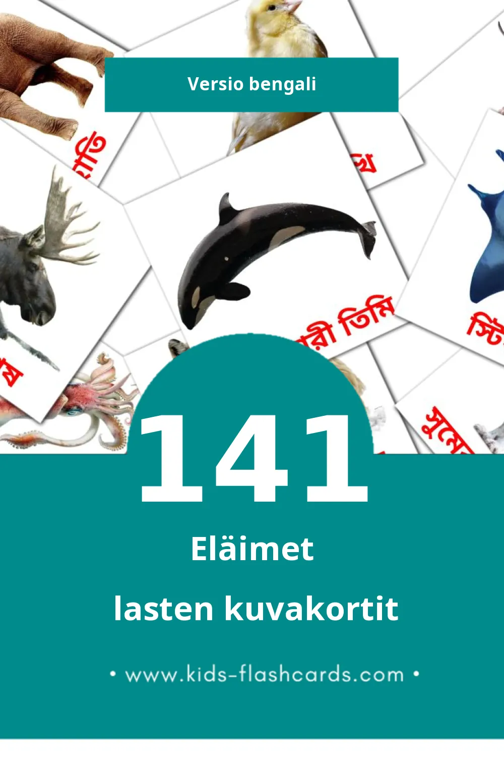 পশু lasten kuvakortit pikkulapsille (141 korttia Bengaliksi)