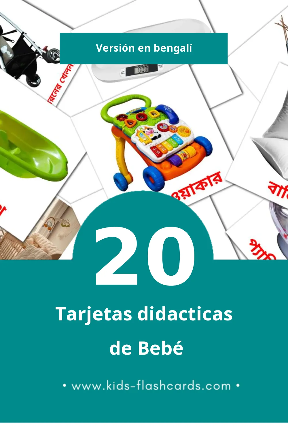 Tarjetas visuales de বেবী para niños pequeños (20 tarjetas en Bengalí)