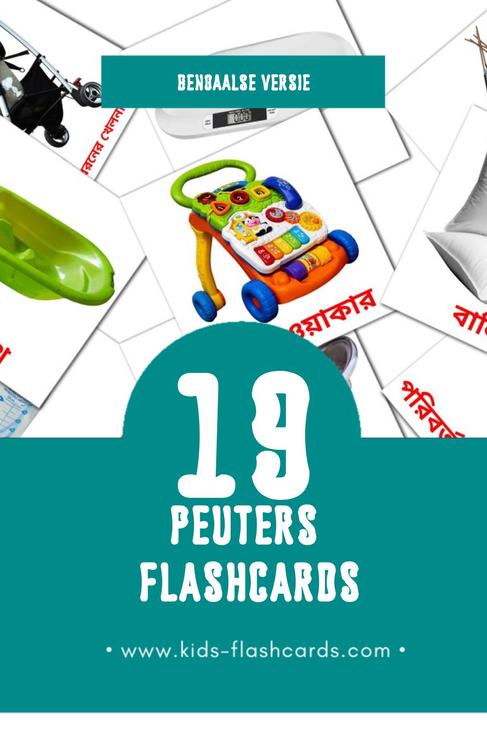 Visuele বেবী Flashcards voor Kleuters (19 kaarten in het Bengaals)
