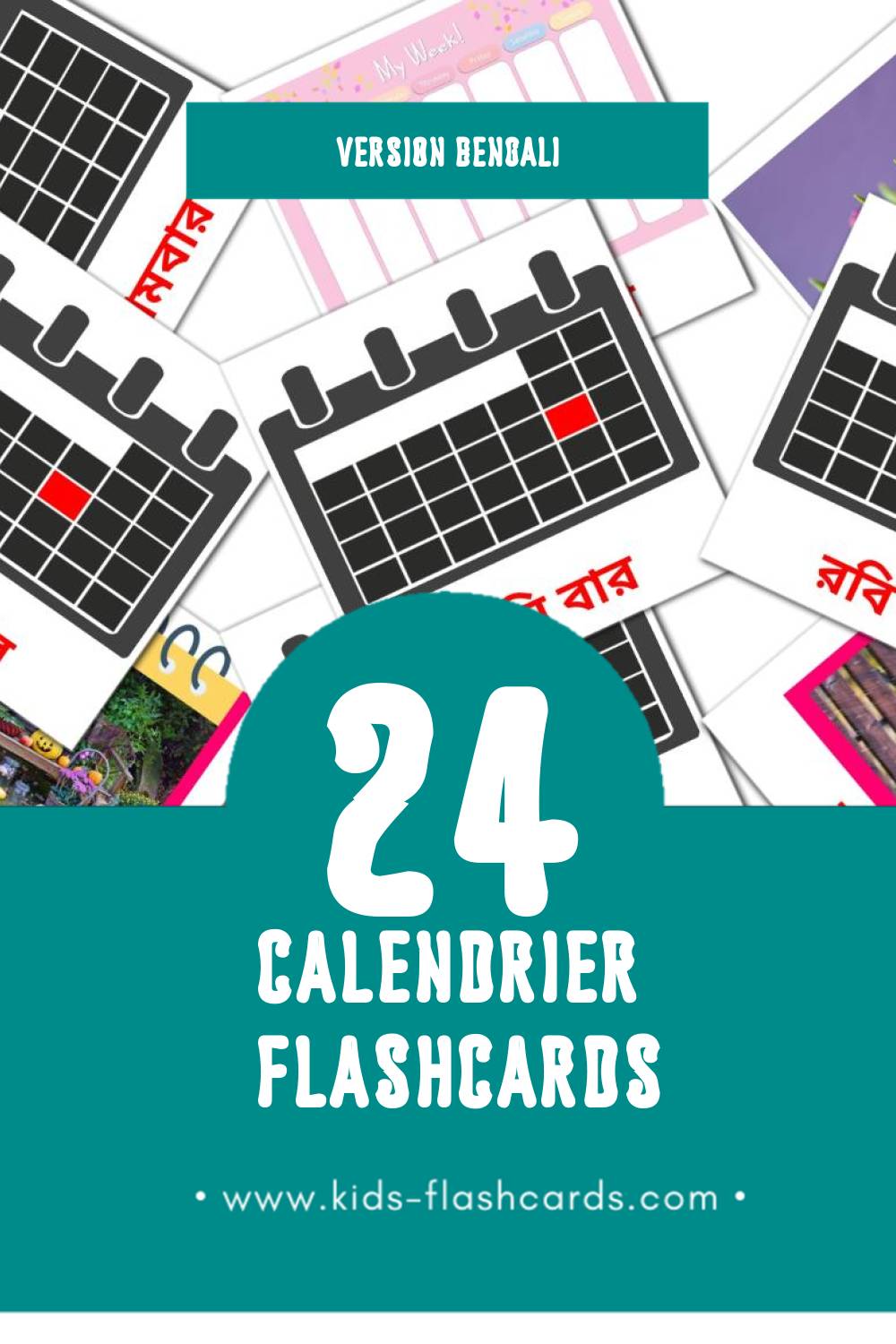 Flashcards Visual পঞ্জিকা pour les tout-petits (12 cartes en Bengali)