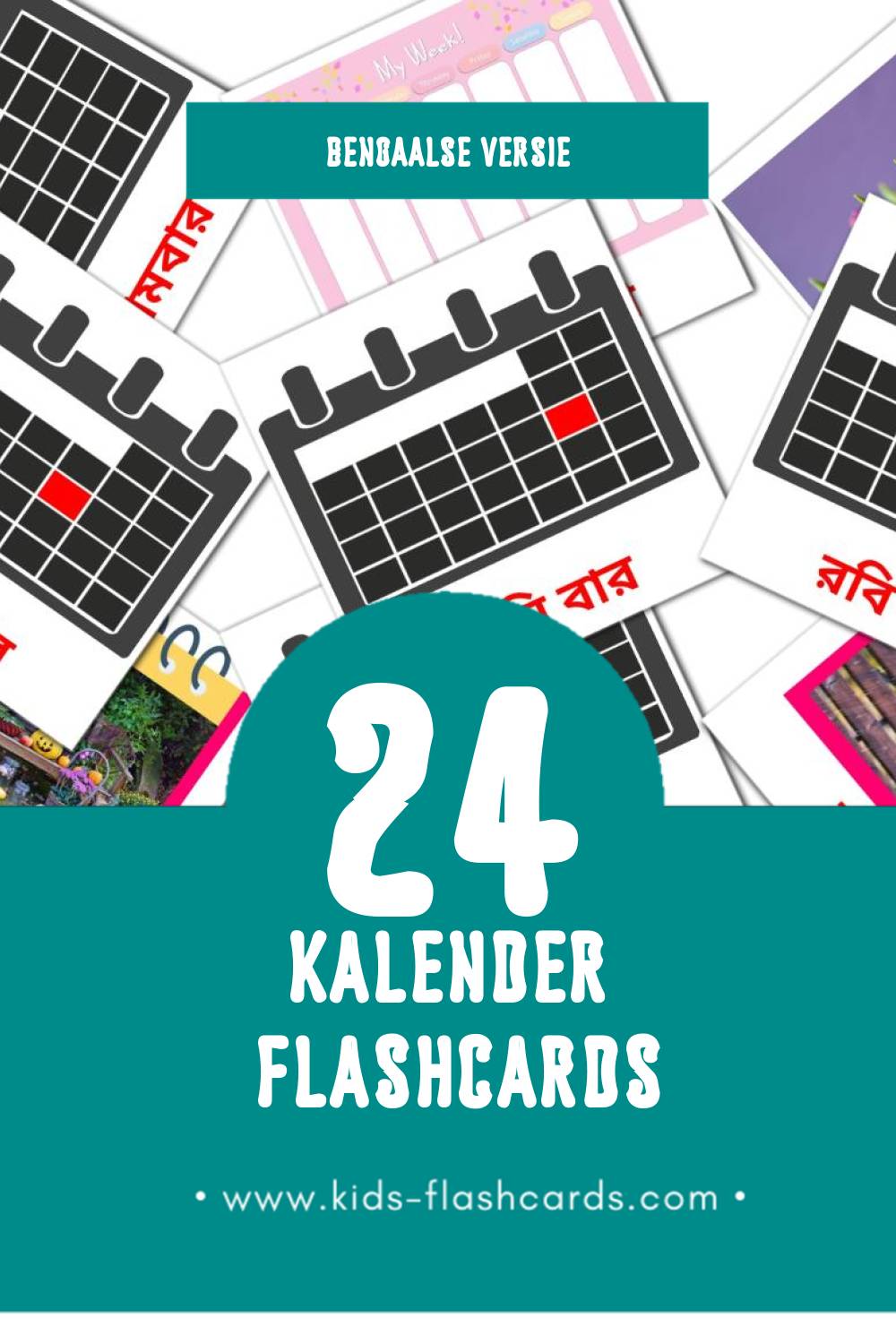 Visuele পঞ্জিকা Flashcards voor Kleuters (24 kaarten in het Bengaals)